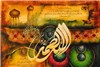 گزارش تصویری نمایشگاه هنر و خوشنویسی اسلامی در کراچی