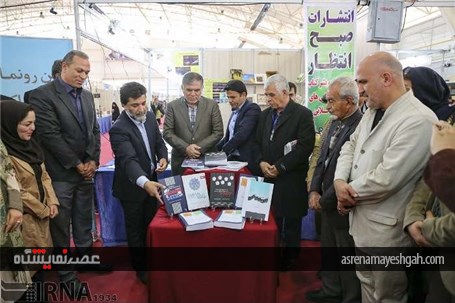 گزارش تصویری آخرین روز پانزدهمین نمایشگاه کتاب استان فارس