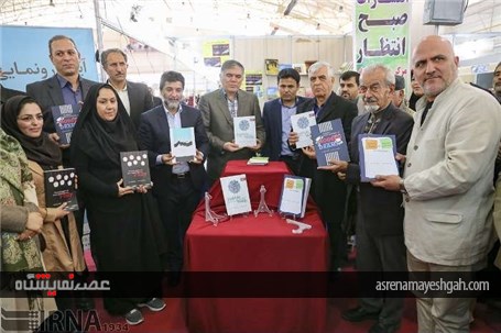 گزارش تصویری آخرین روز پانزدهمین نمایشگاه کتاب استان فارس