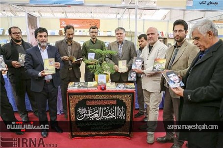 گزارش تصویری آخرین روز پانزدهمین نمایشگاه کتاب استان فارس