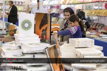 گزارش تصویری آخرین روز پانزدهمین نمایشگاه کتاب استان فارس