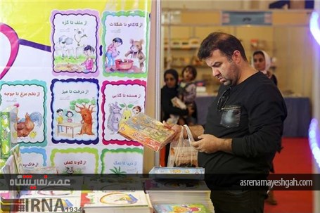 گزارش تصویری آخرین روز پانزدهمین نمایشگاه کتاب استان فارس