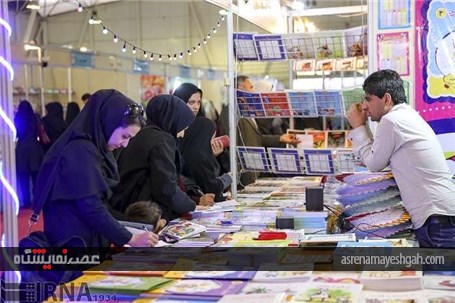 گزارش تصویری آخرین روز پانزدهمین نمایشگاه کتاب استان فارس