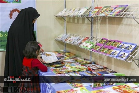 گزارش تصویری آخرین روز پانزدهمین نمایشگاه کتاب استان فارس