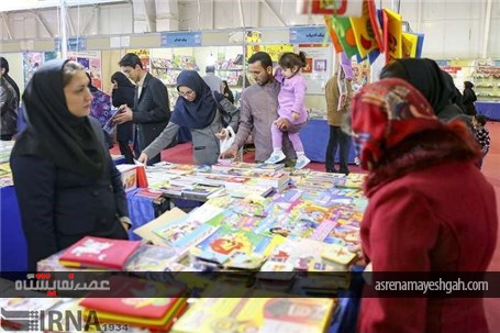 گزارش تصویری آخرین روز پانزدهمین نمایشگاه کتاب استان فارس