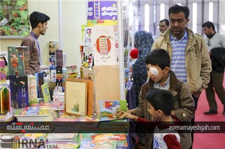 گزارش تصویری آخرین روز پانزدهمین نمایشگاه کتاب استان فارس