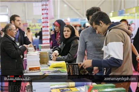 گزارش تصویری آخرین روز پانزدهمین نمایشگاه کتاب استان فارس