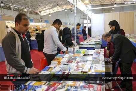 گزارش تصویری آخرین روز پانزدهمین نمایشگاه کتاب استان فارس