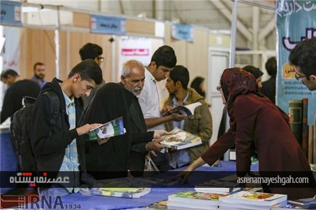 گزارش تصویری آخرین روز پانزدهمین نمایشگاه کتاب استان فارس