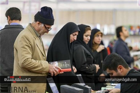 گزارش تصویری آخرین روز پانزدهمین نمایشگاه کتاب استان فارس