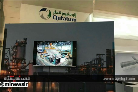 گزارش تصویری برگزاری بزرگترین نمایشگاه آلومینیوم جهان در آلمان