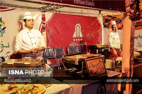 گزارش تصویری نمایشگاه جشنواره سفره ایرانی فرهنگ گردشگری در اصفهان