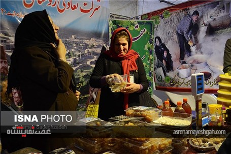 گزارش تصویری نمایشگاه جشنواره سفره ایرانی فرهنگ گردشگری در اصفهان