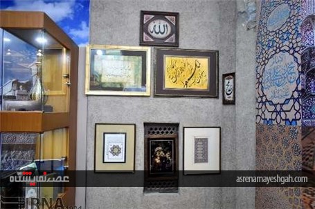 گزارش تصویری نمایشگاه فرهنگ و تمدن ایران در موزه پاکستان