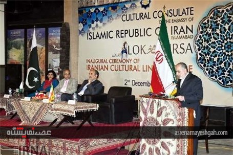 گزارش تصویری نمایشگاه فرهنگ و تمدن ایران در موزه پاکستان