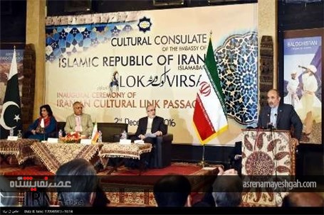 گزارش تصویری نمایشگاه فرهنگ و تمدن ایران در موزه پاکستان