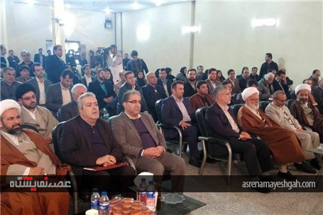 گزارش تصویری مراسم افتتاحیه نهمین نمایشگاه کتاب استان مرکزی
