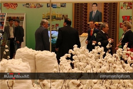 گزارش تصویری افتتاح ششمین نمایشگاه بین‌المللی پنبه ترکمنستان