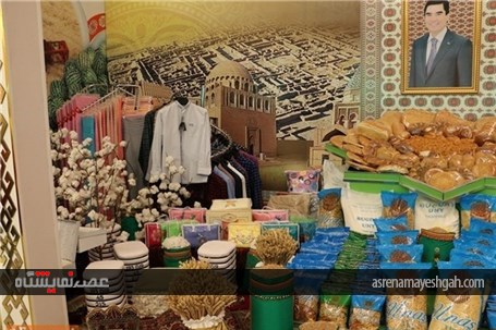 گزارش تصویری افتتاح ششمین نمایشگاه بین‌المللی پنبه ترکمنستان