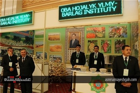 گزارش تصویری افتتاح ششمین نمایشگاه بین‌المللی پنبه ترکمنستان