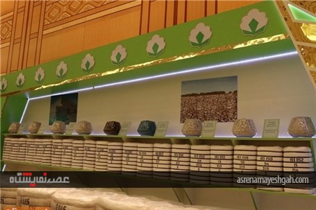 گزارش تصویری افتتاح ششمین نمایشگاه بین‌المللی پنبه ترکمنستان