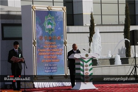گزارش تصویری افتتاح ششمین نمایشگاه بین‌المللی پنبه ترکمنستان
