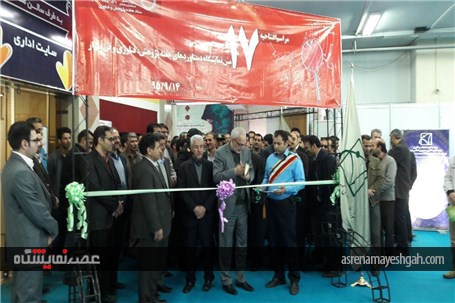 گزارش تصویری افتتاح هفدهمین نمایشگاه دستاوردهای هفته پژوهش، فناوری و فن بازار همدان