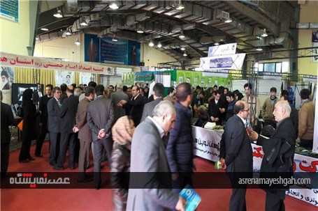 گزارش تصویری افتتاح هفدهمین نمایشگاه دستاوردهای هفته پژوهش، فناوری و فن بازار همدان