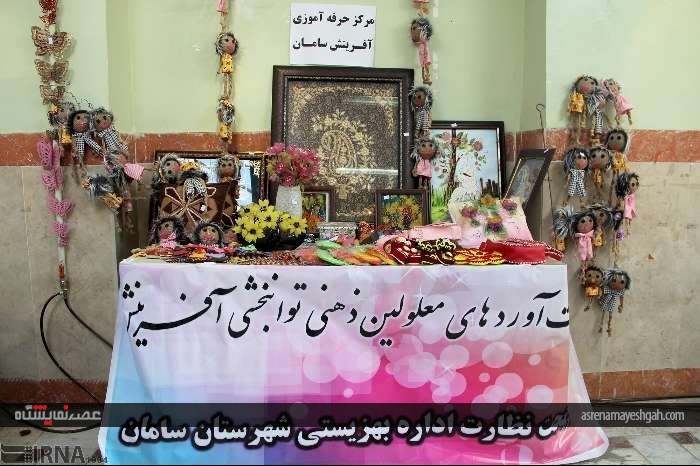 گزارش تصویری نمایشگاه توانمندی معلولان در شهرکرد
