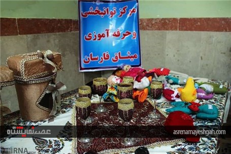 گزارش تصویری نمایشگاه توانمندی معلولان در شهرکرد