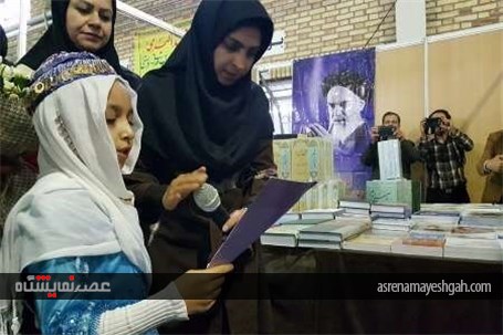 گزارش تصویری نمایشگاه سراسری بزرگ کتاب در شاهرود