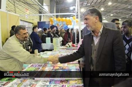 گزارش تصویری نمایشگاه سراسری بزرگ کتاب در شاهرود