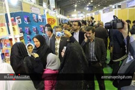 گزارش تصویری نمایشگاه سراسری بزرگ کتاب در شاهرود