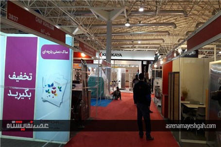 گزارش تصویری 12 ساعت پیش از دهمین نمایشگاه بین المللی صنعت آرد و نان تهران