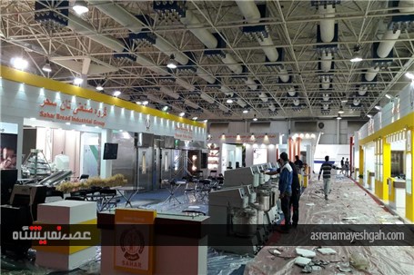گزارش تصویری 12 ساعت پیش از دهمین نمایشگاه بین المللی صنعت آرد و نان تهران