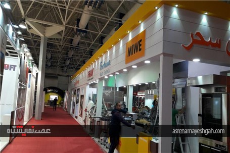گزارش تصویری 12 ساعت پیش از دهمین نمایشگاه بین المللی صنعت آرد و نان تهران