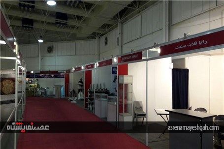 گزارش تصویری 12 ساعت پیش از دهمین نمایشگاه بین المللی صنعت آرد و نان تهران