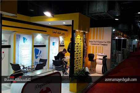 گزارش تصویری 12 ساعت پیش از برگزاری شانزدهمین نمایشگاه بین المللی رنگ و رزین تهران