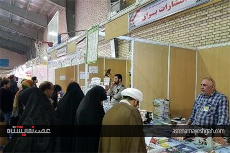 گزارش تصویری استقبال خانواده ها از نمایشگاه کتاب استان سمنان
