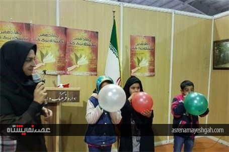 گزارش تصویری استقبال خانواده ها از نمایشگاه کتاب استان سمنان