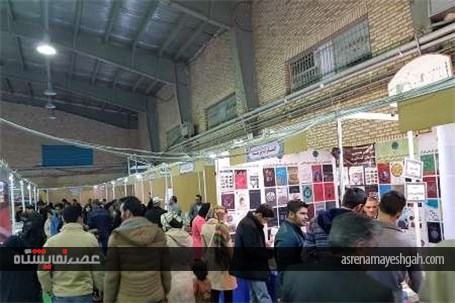 گزارش تصویری استقبال خانواده ها از نمایشگاه کتاب استان سمنان