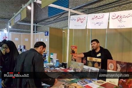 گزارش تصویری استقبال خانواده ها از نمایشگاه کتاب استان سمنان