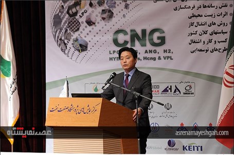 گزارش تصویری همایش و نمایشگاه بین‌المللی صنعت CNG و سوخت‌های جایگزین در پژوهشگاه صنعت نفت تهران