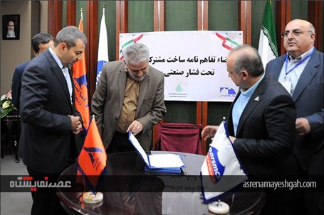 گزارش تصویری همایش و نمایشگاه بین‌المللی صنعت CNG و سوخت‌های جایگزین در پژوهشگاه صنعت نفت تهران