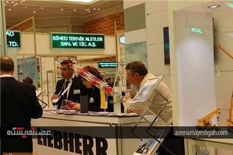 بیست و یکمین نمایشگاه بین‌الملی نفت و گاز ترکمنستان آغاز به کار کرد