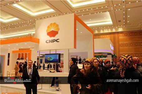 بیست و یکمین نمایشگاه بین‌الملی نفت و گاز ترکمنستان آغاز به کار کرد
