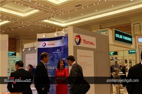 بیست و یکمین نمایشگاه بین‌الملی نفت و گاز ترکمنستان آغاز به کار کرد