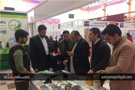 گزارش تصویری از برگزاری نمایشگاه ایران در مزارشریف