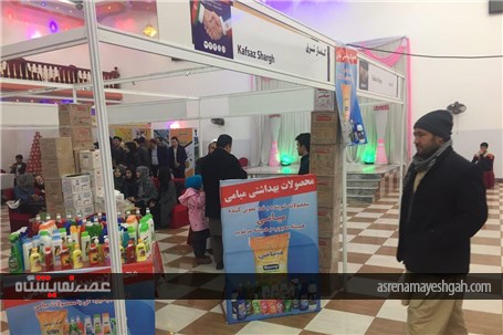 گزارش تصویری از برگزاری نمایشگاه ایران در مزارشریف