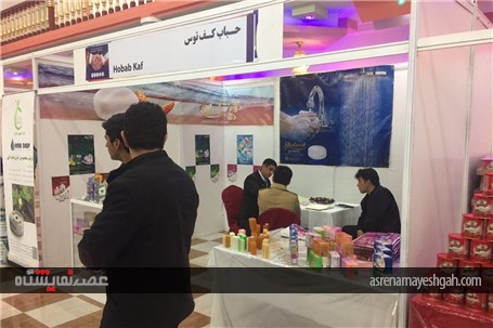 گزارش تصویری از برگزاری نمایشگاه ایران در مزارشریف